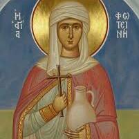 Team Page: Team St. Photini